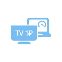 Интернет 300 + TV